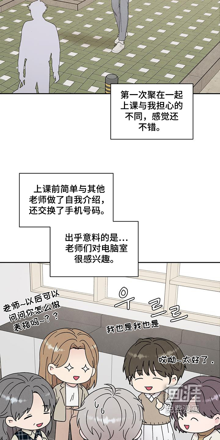 第92话4