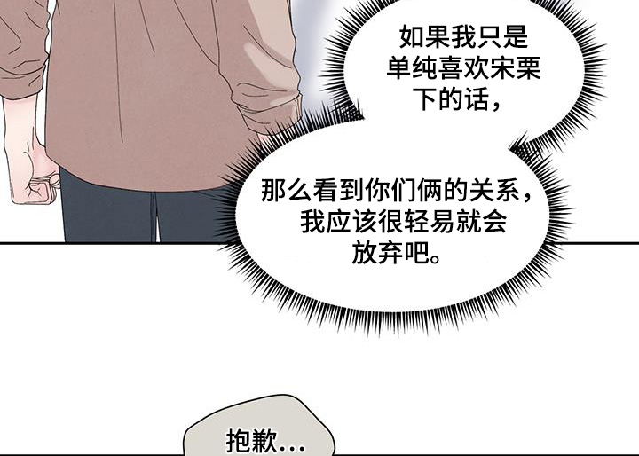 第91话11