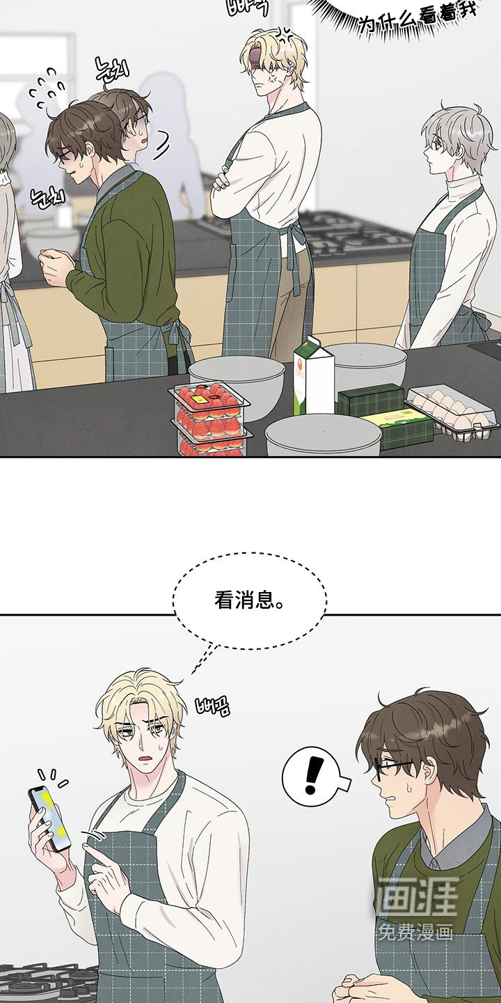 第91话16