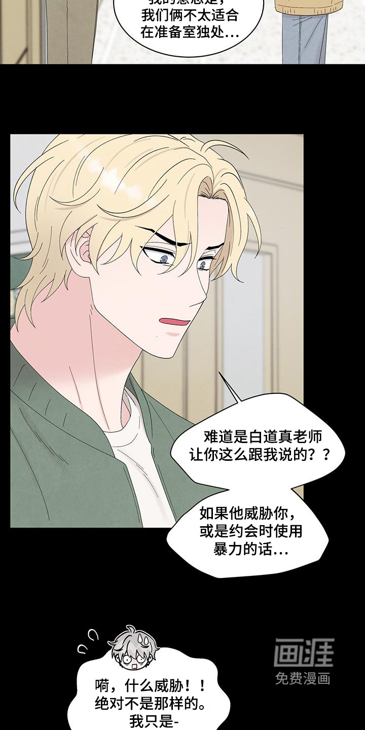 第91话6