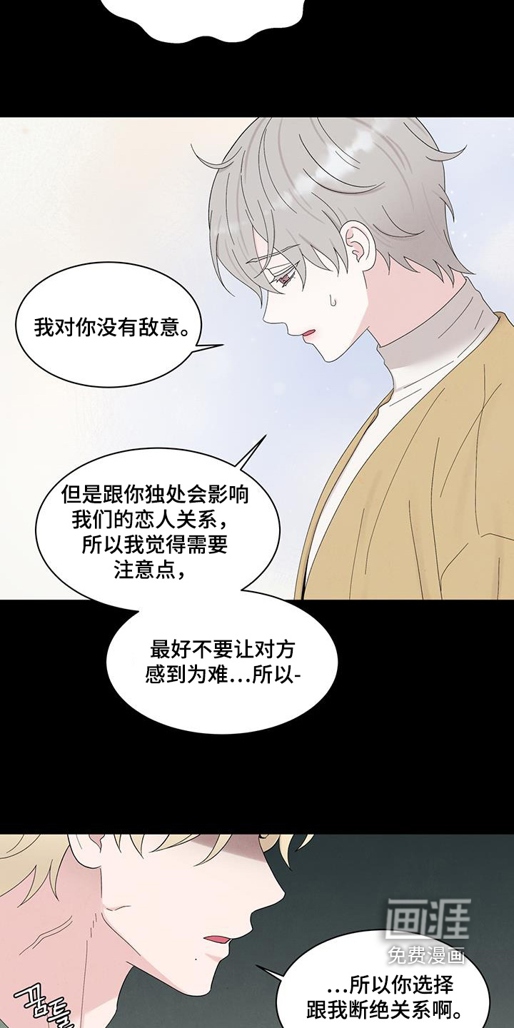 第91话7