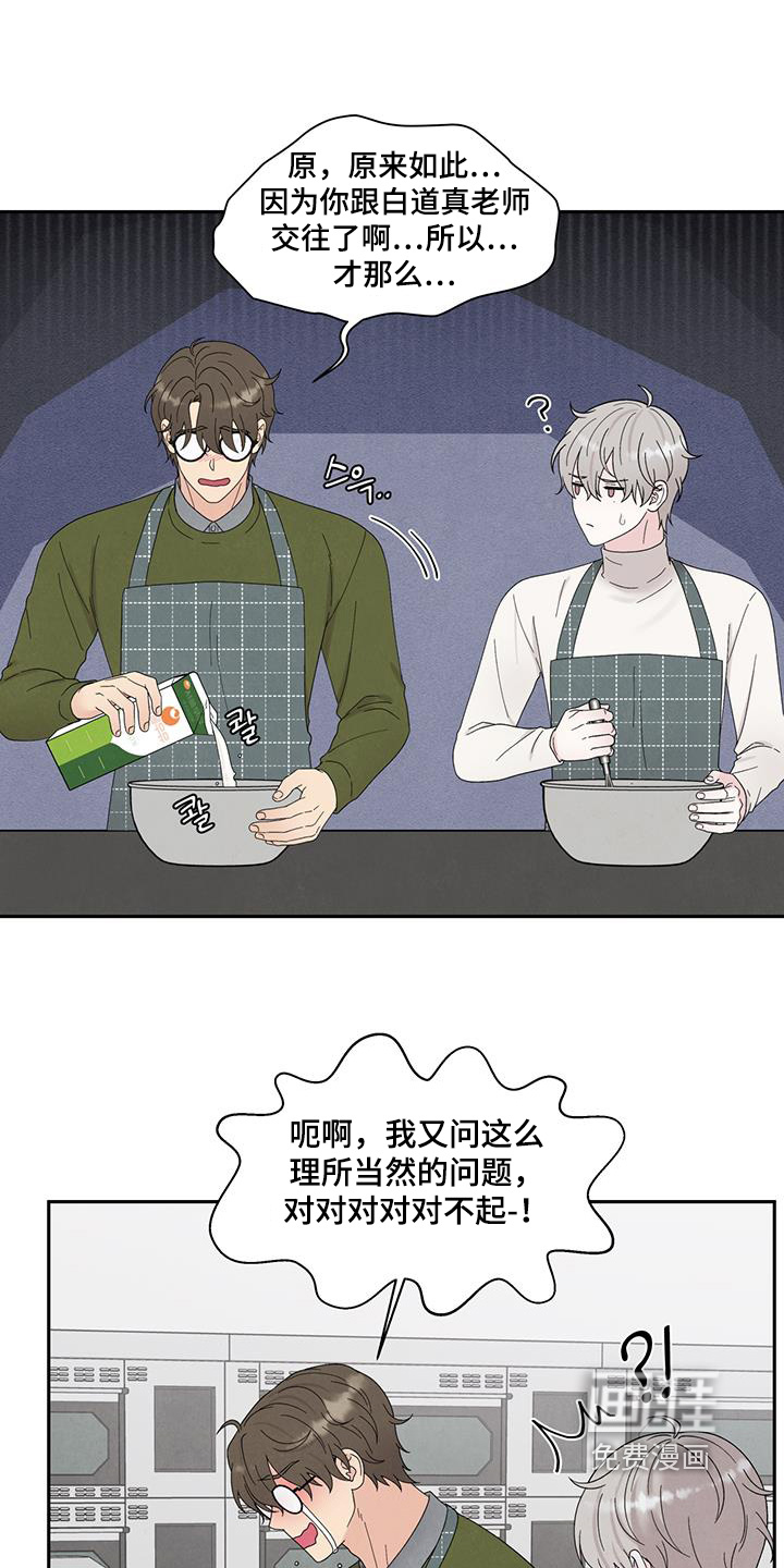 第91话24