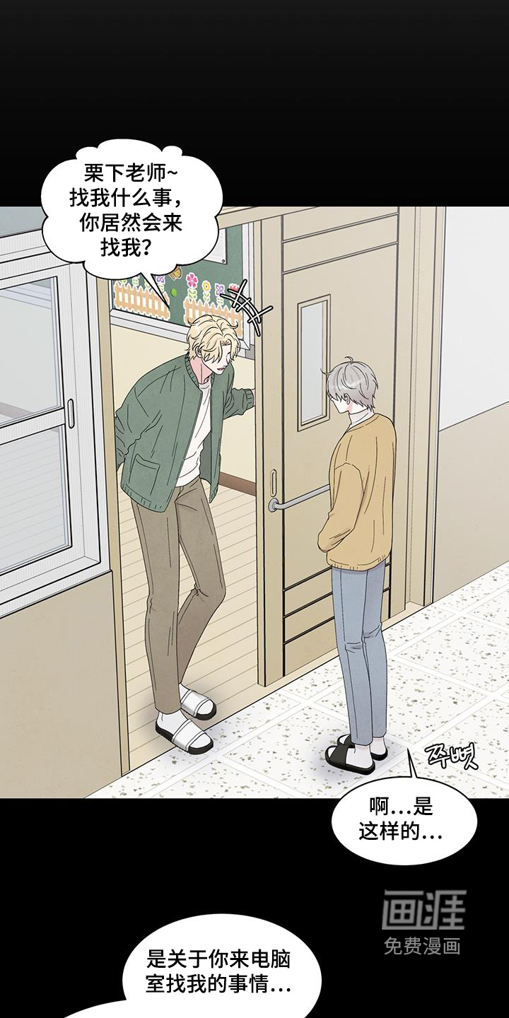第91话3