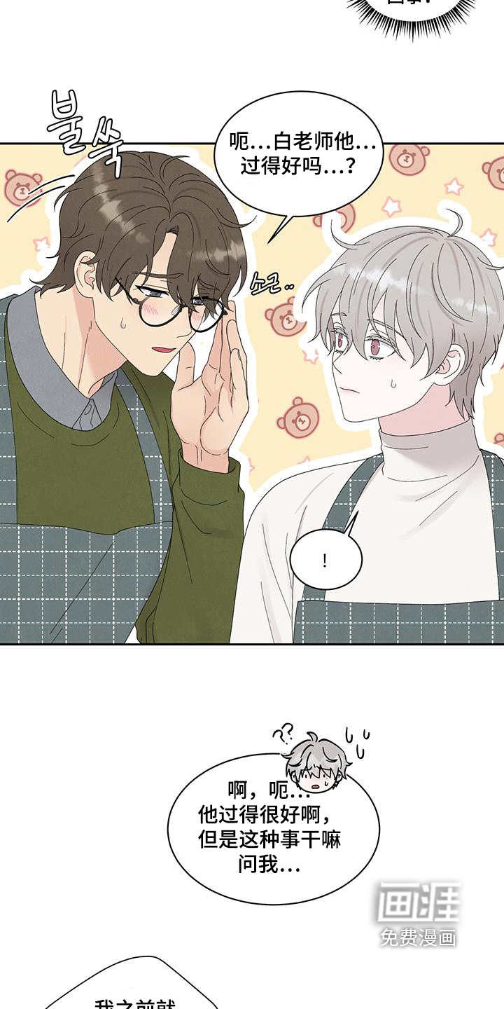 第91话20