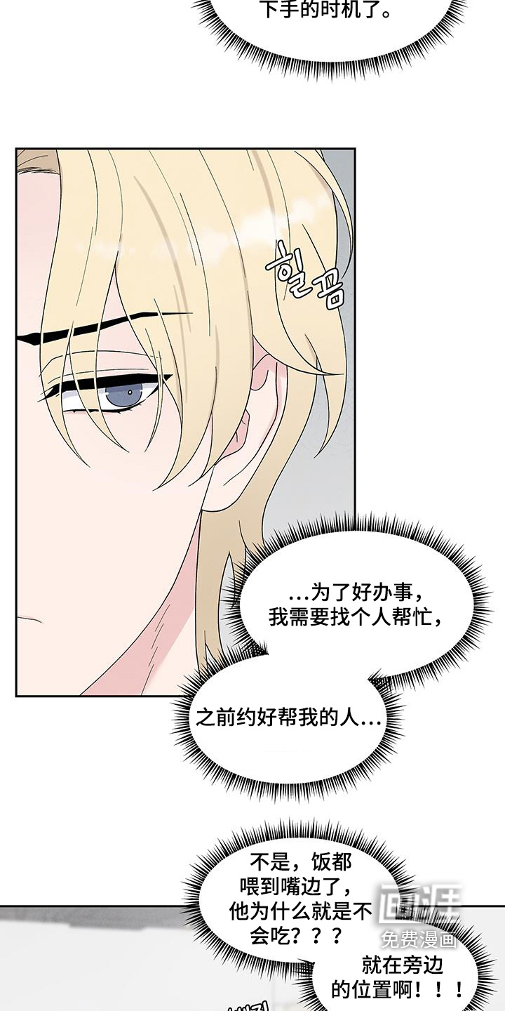 第91话15