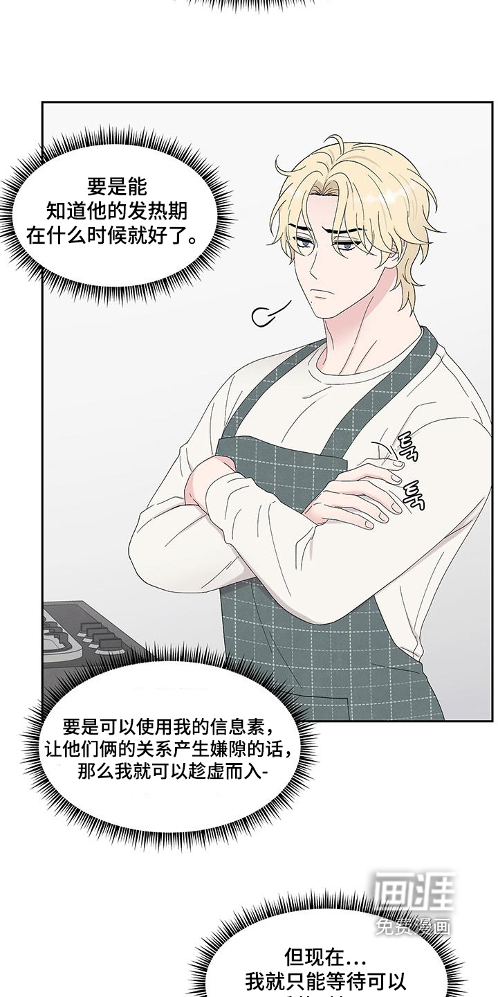 第91话14