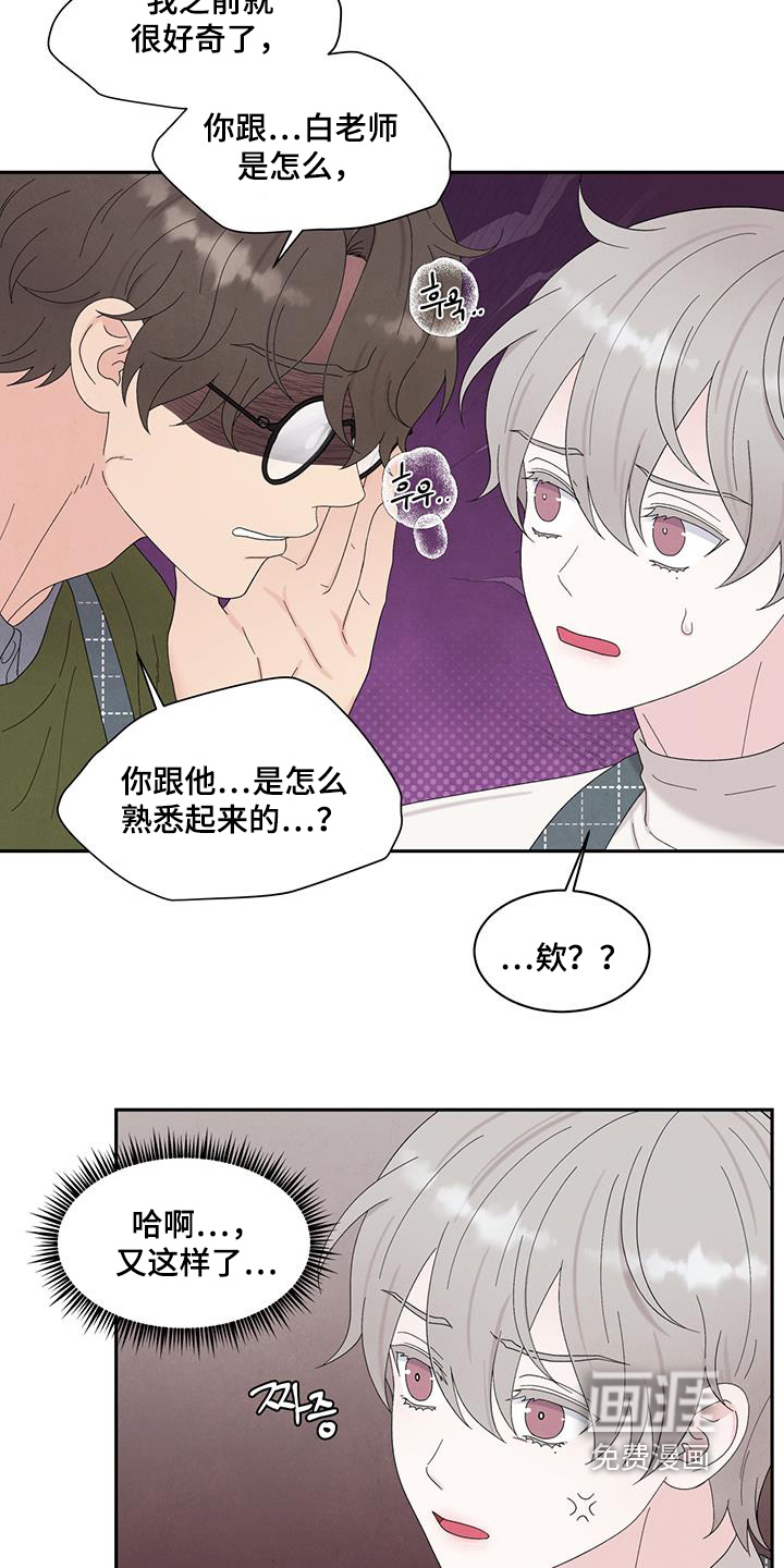 第91话21
