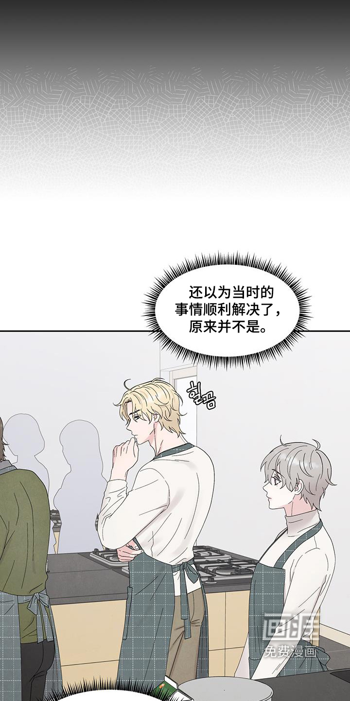 第91话9