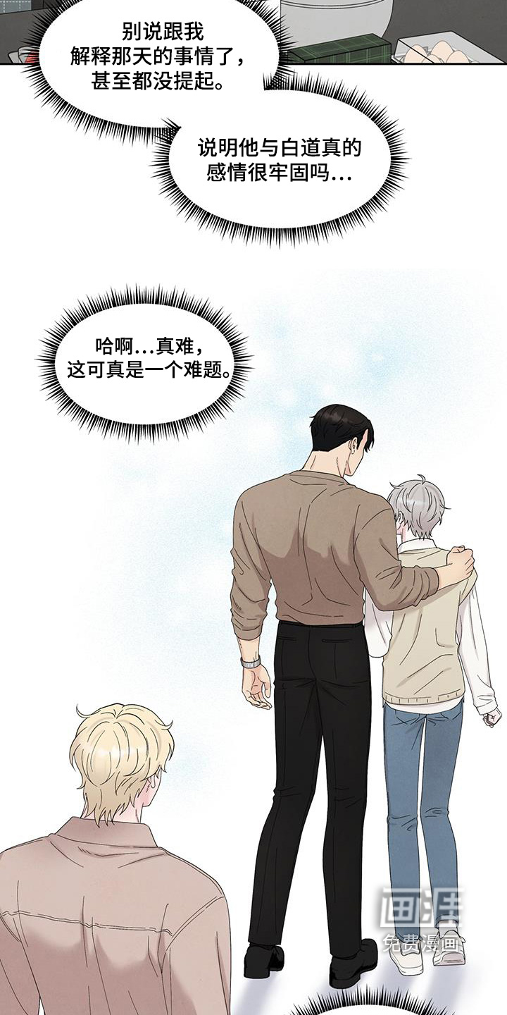 第91话10