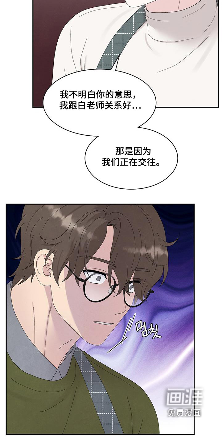 第91话22