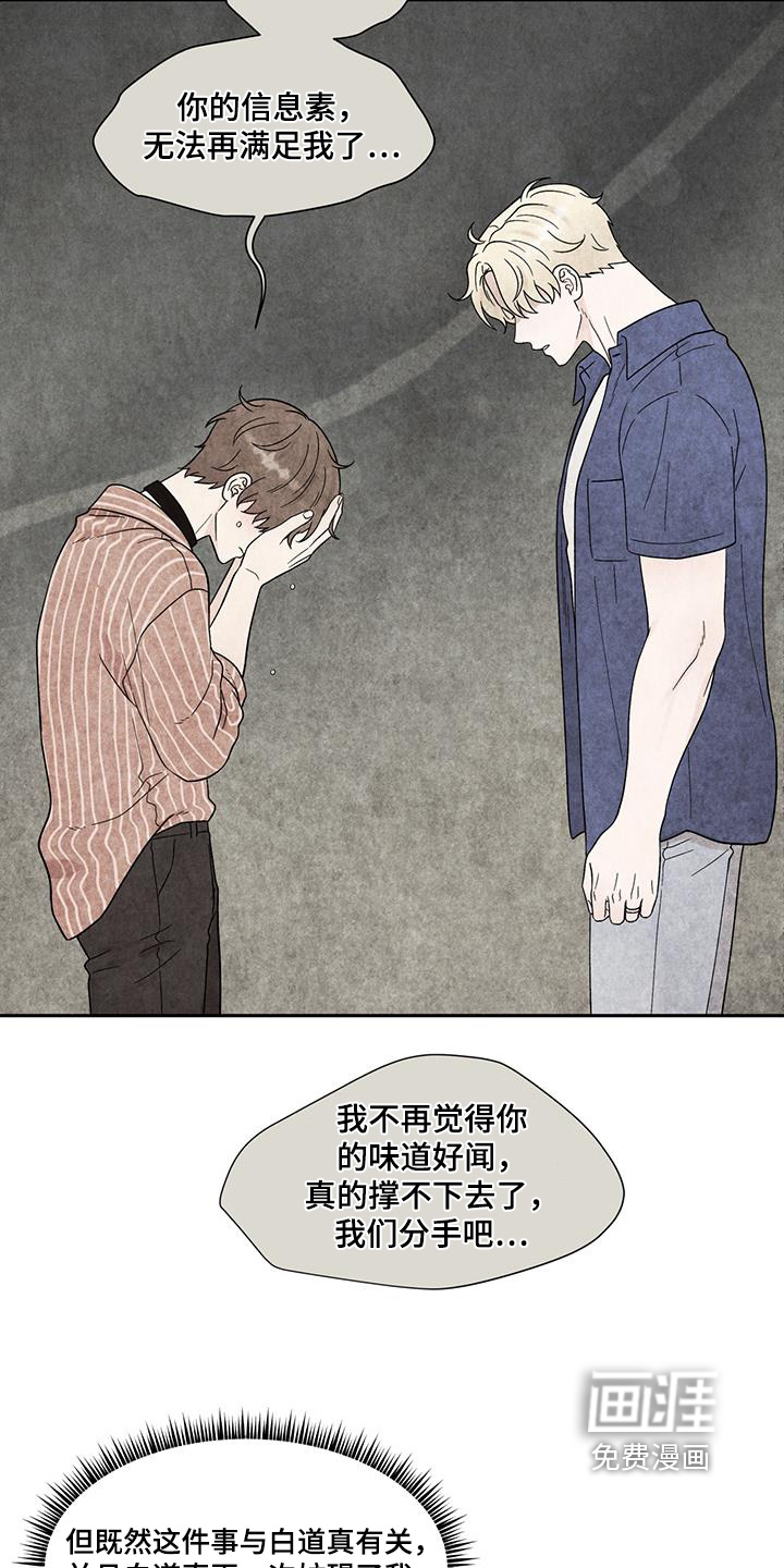 第91话12