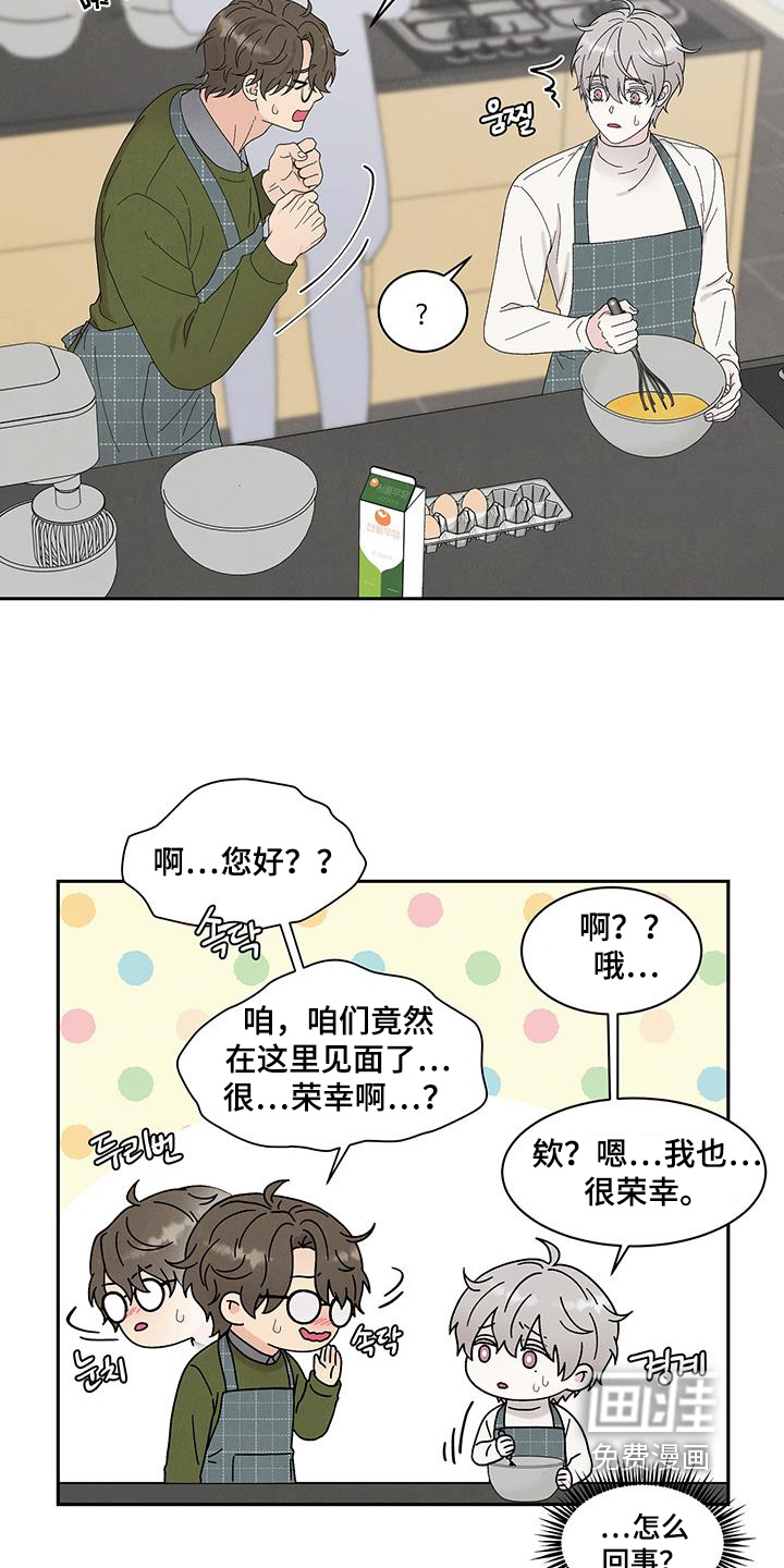 第91话19