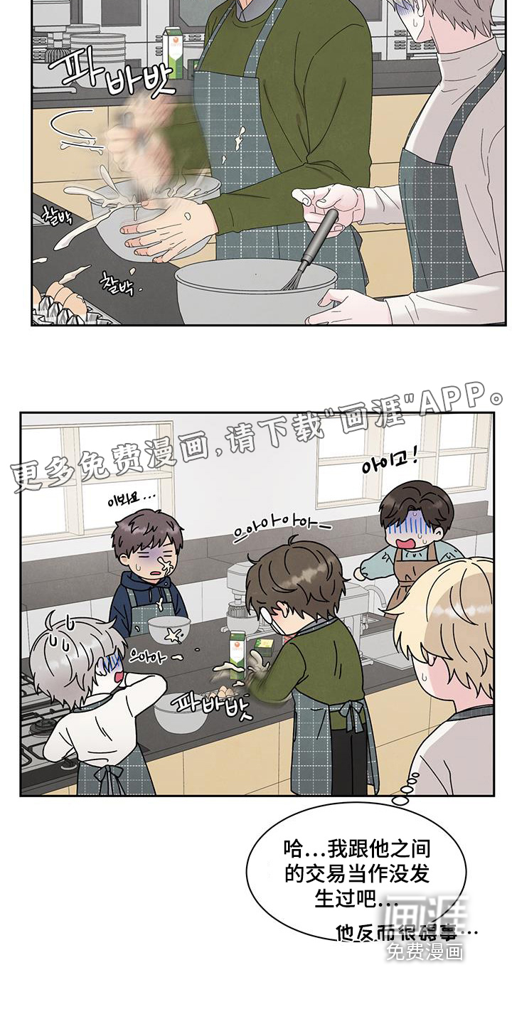 第91话25