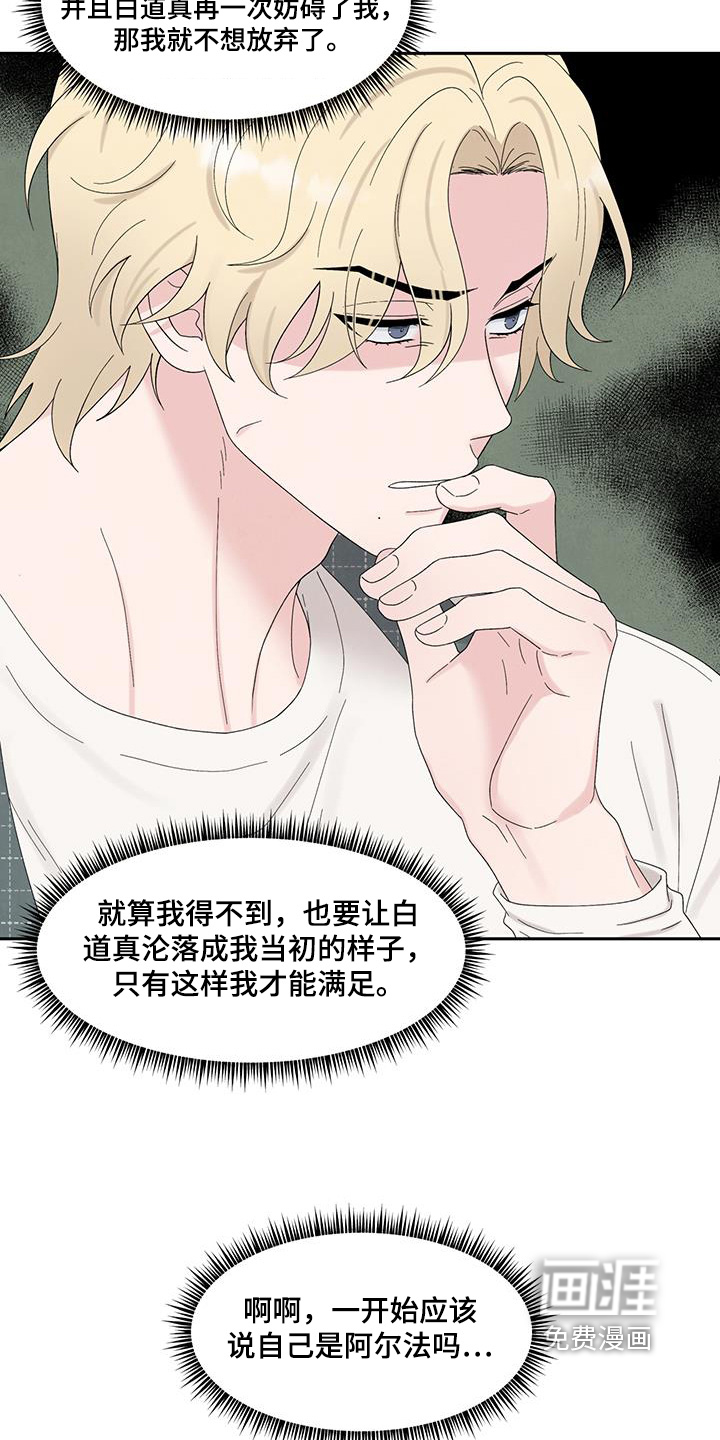 第91话13