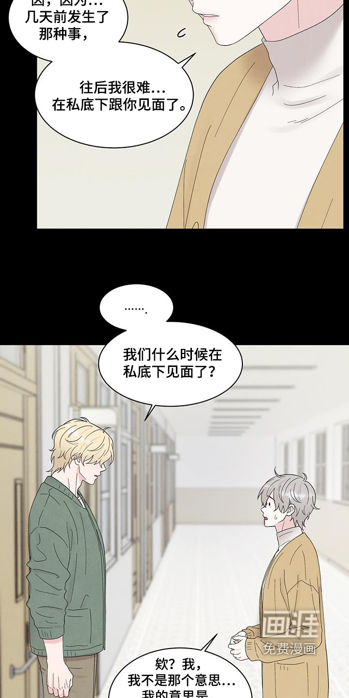 第91话5