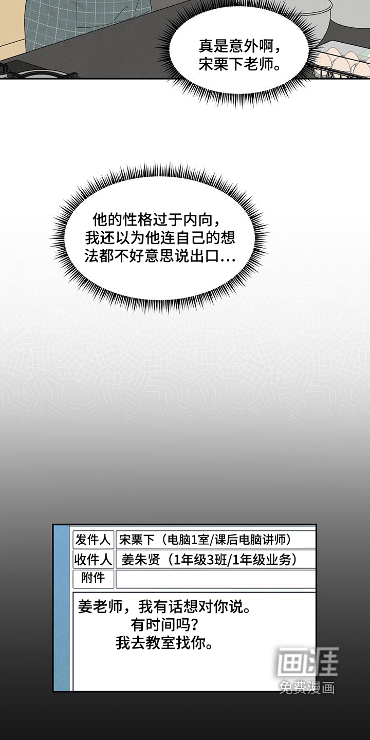 第91话2