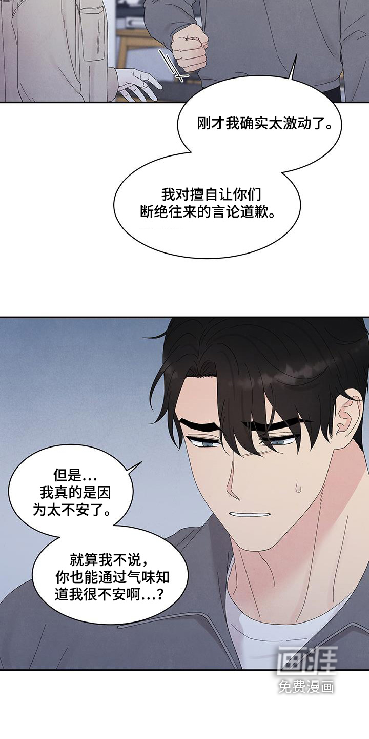 第90话5