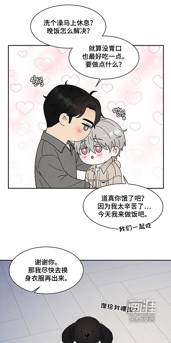 第90话21