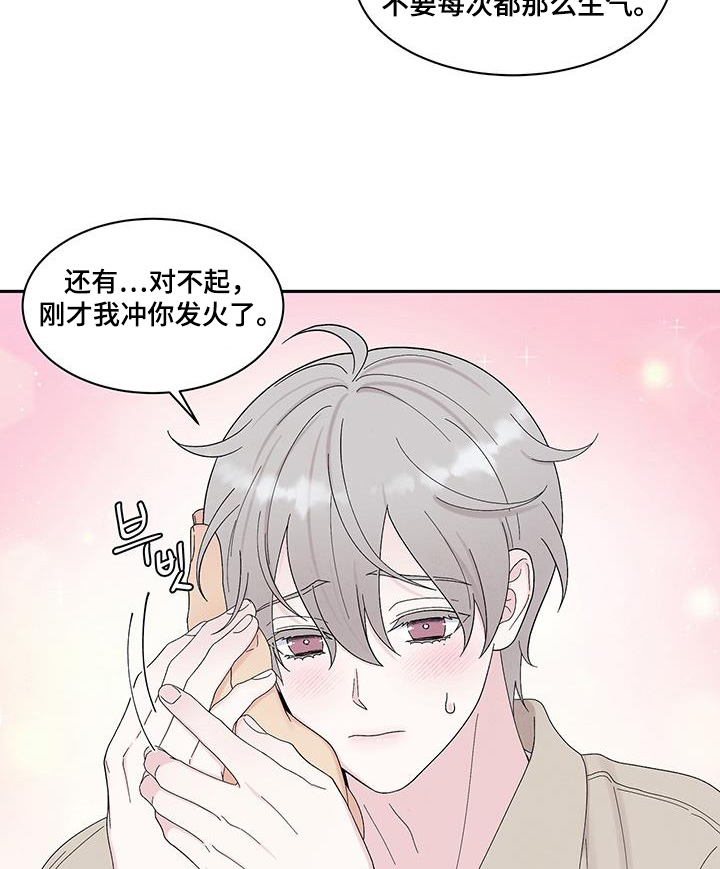第90话19