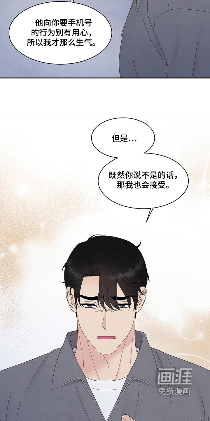第90话8