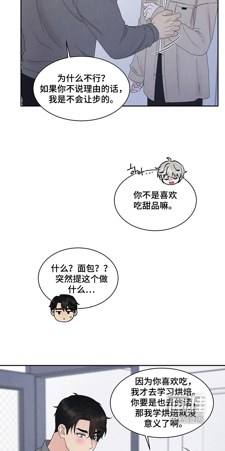第90话15