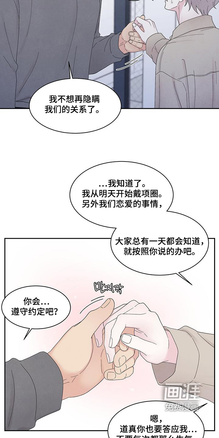 第90话18