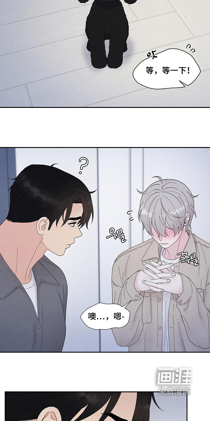 第90话22