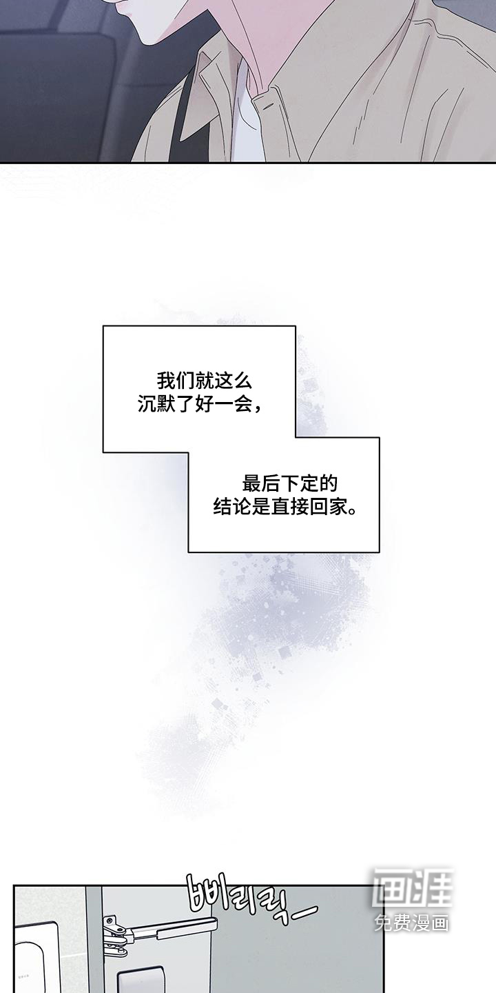 第90话2