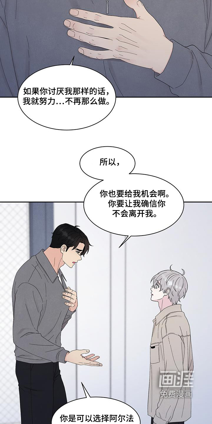 第90话9