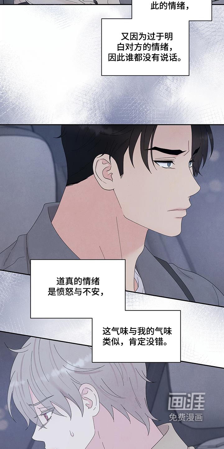 第90话1