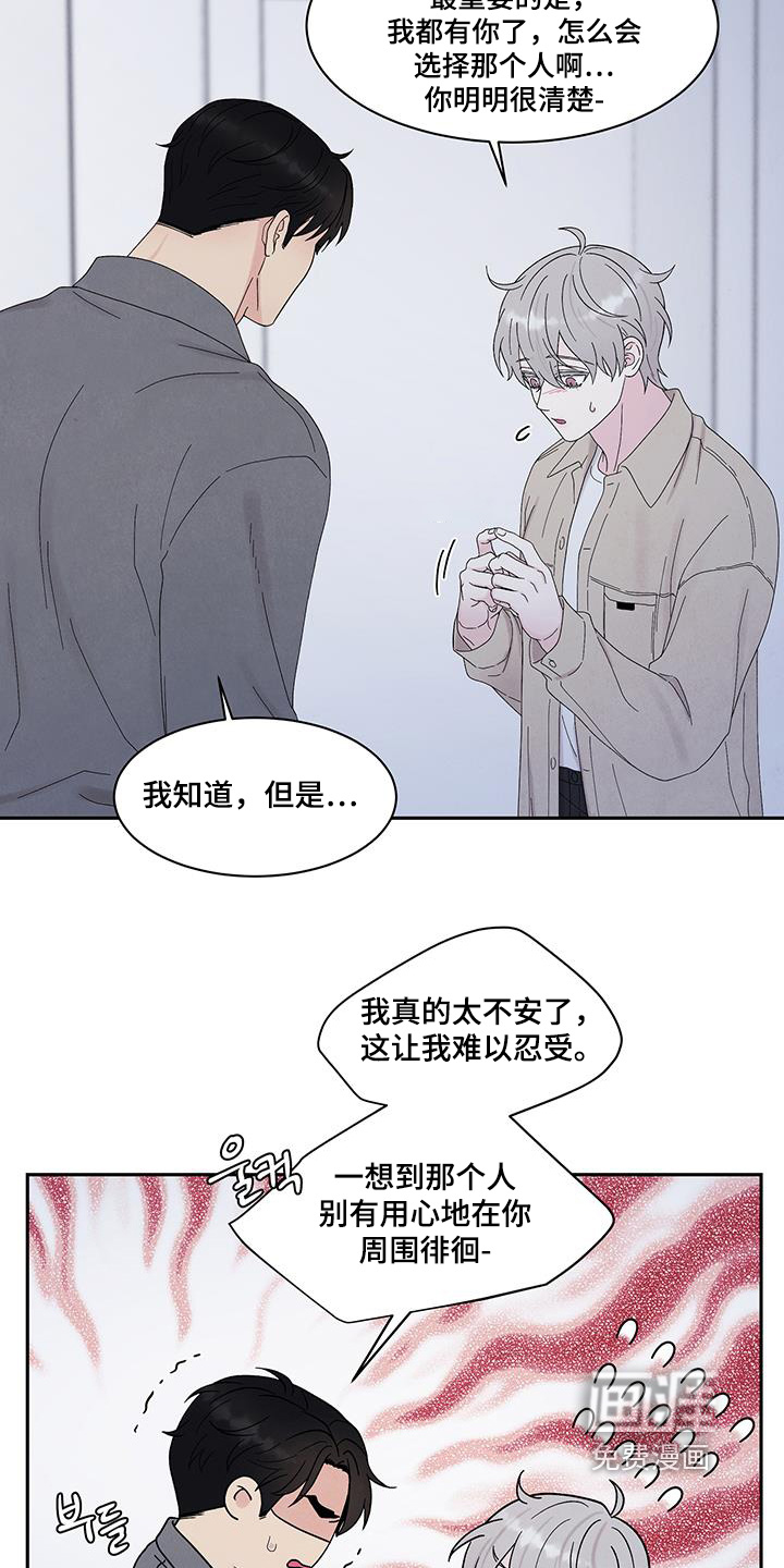 第90话11