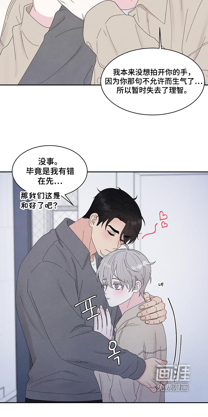 第90话20
