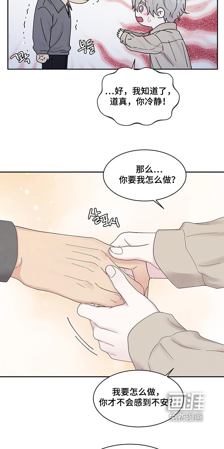 第90话12
