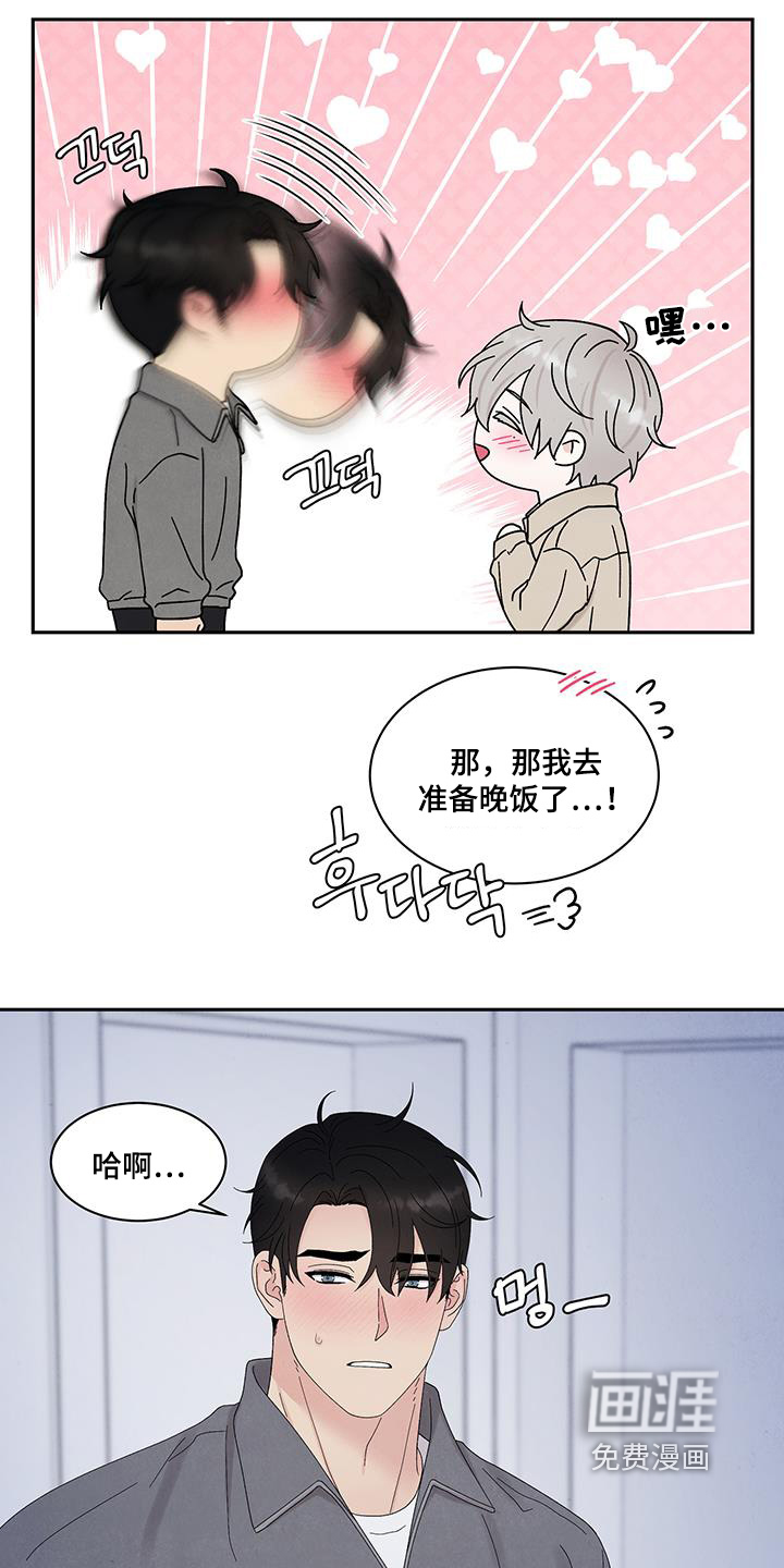 第90话25