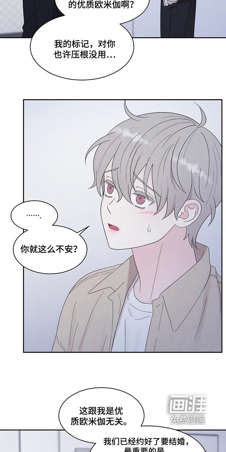 第90话10