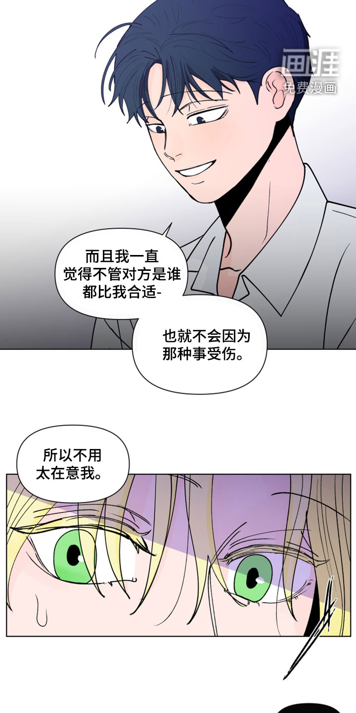 第272话7