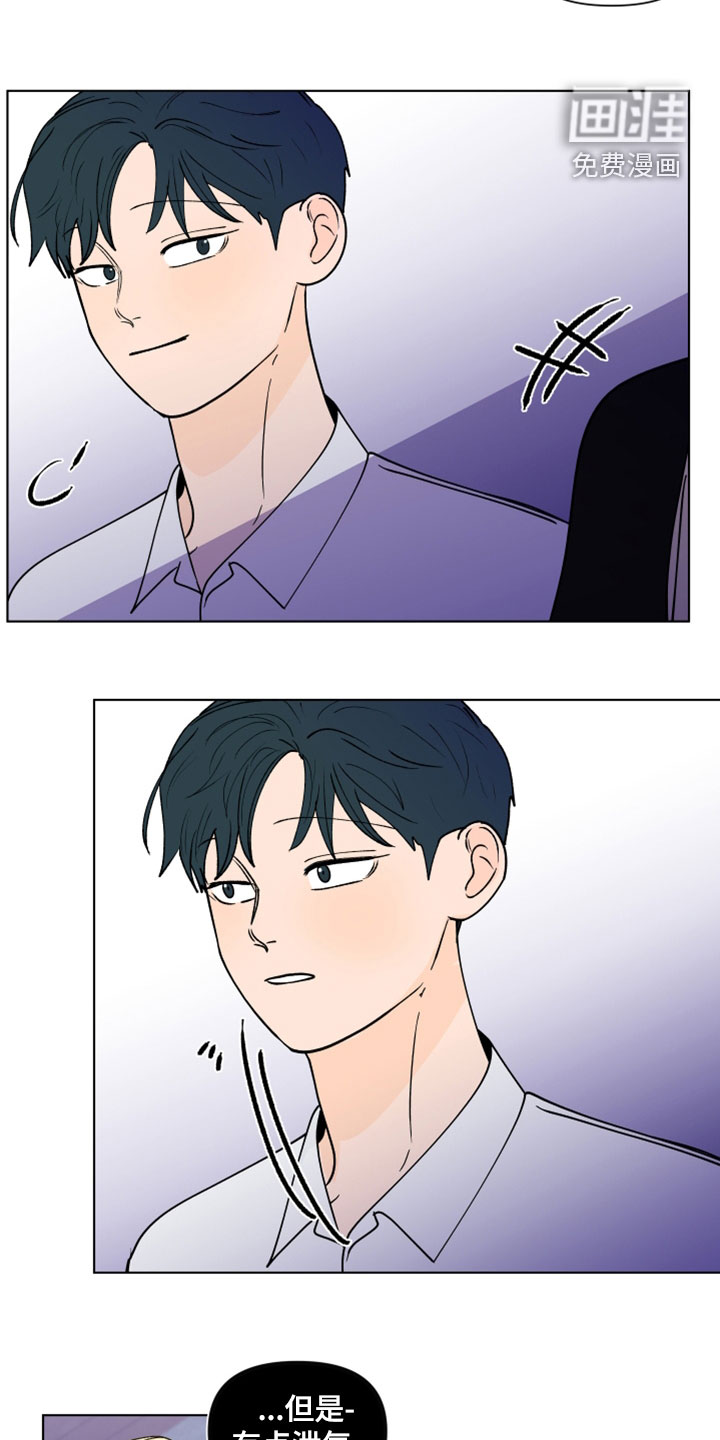 第272话10