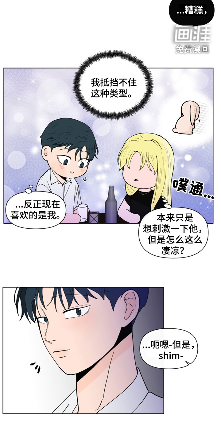 第272话8
