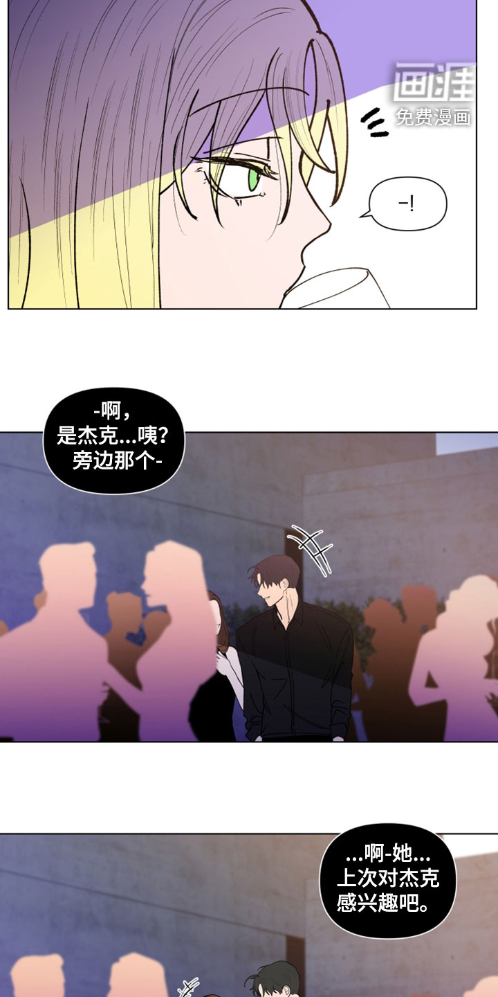 第272话12