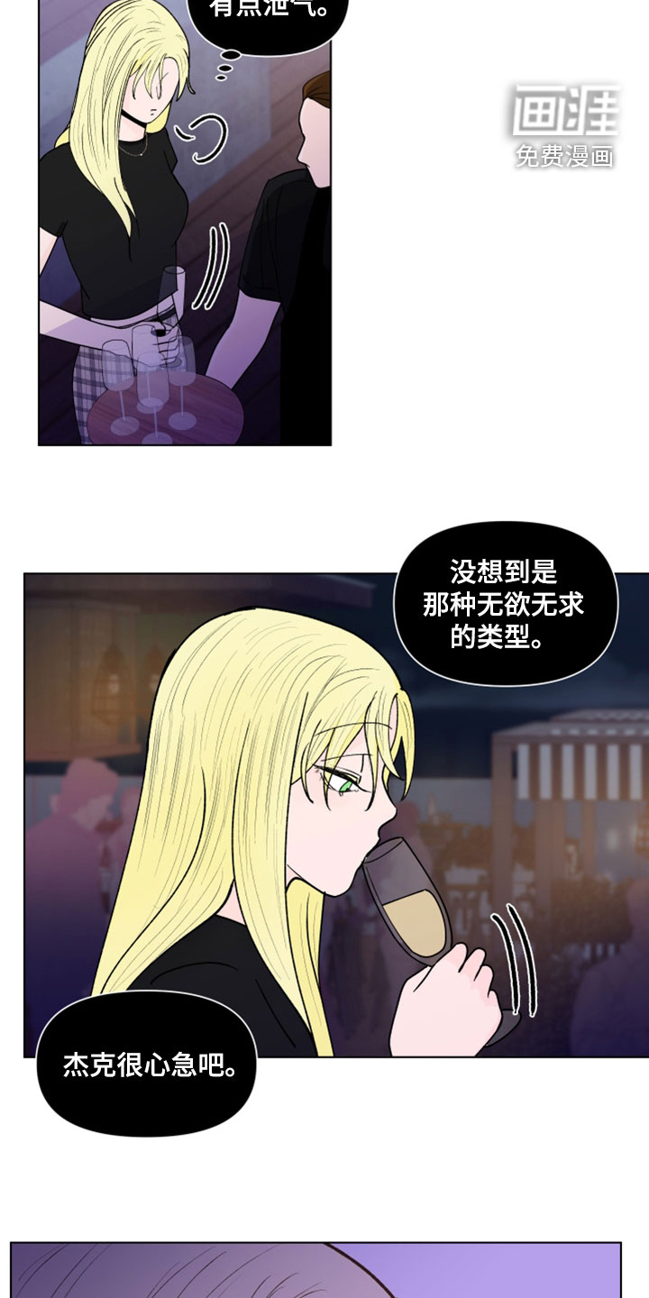 第272话11