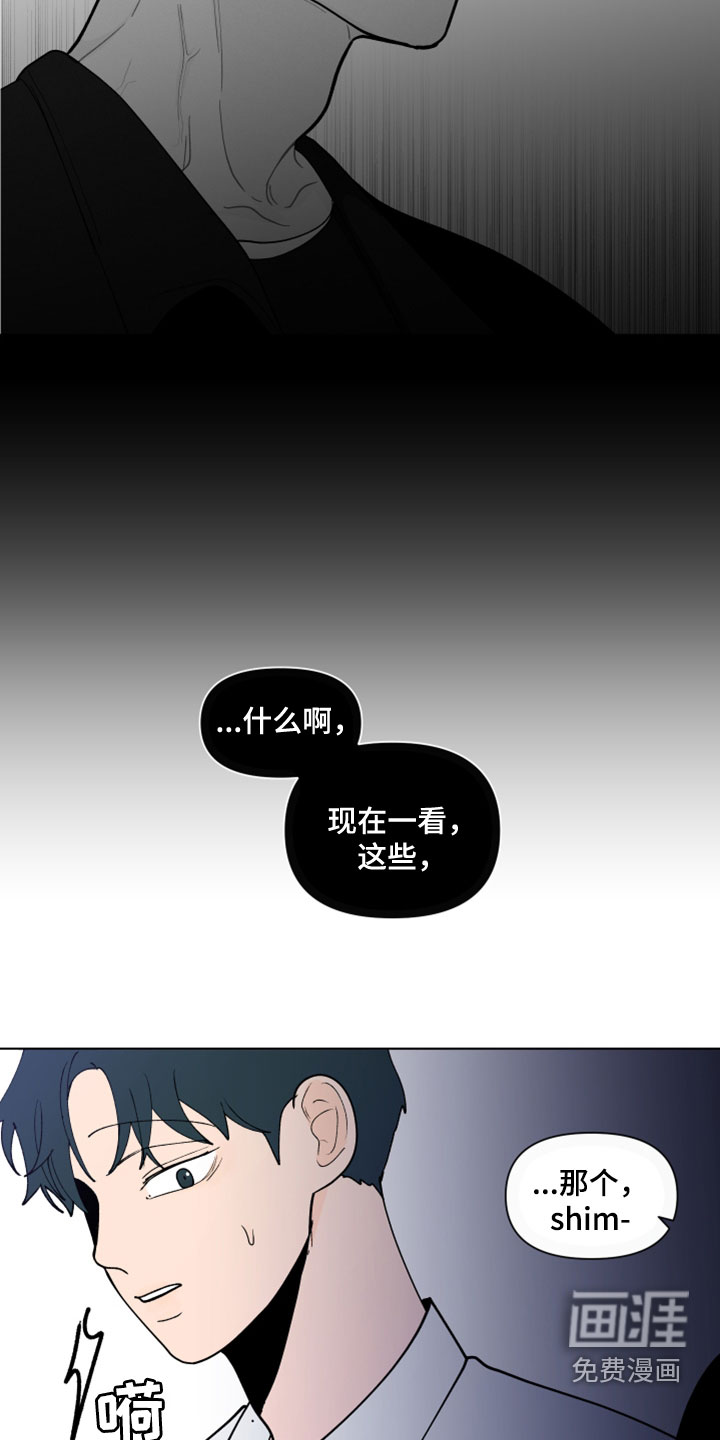 第272话17