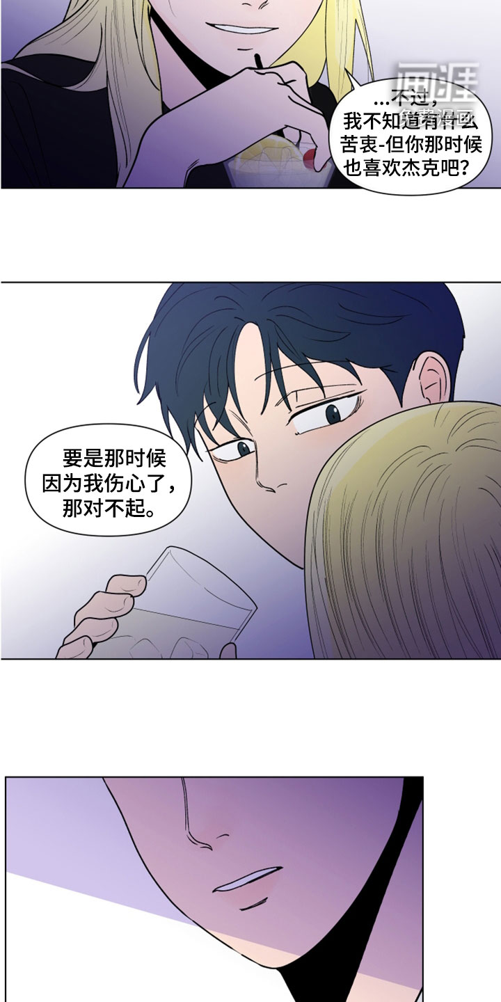 第272话3