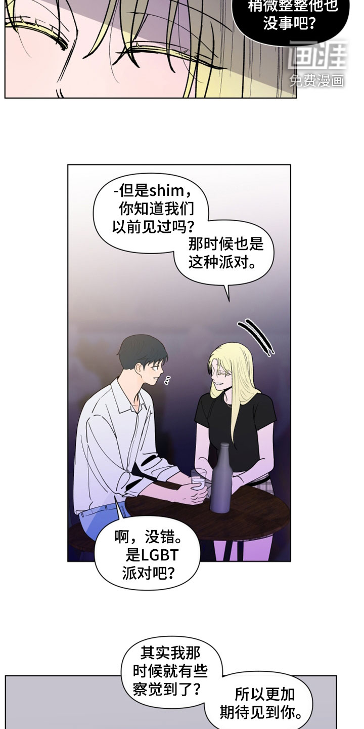 第272话1