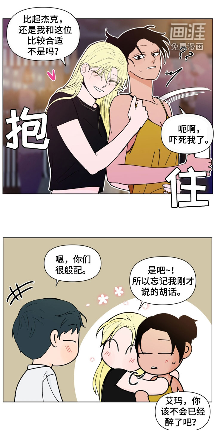 第272话9