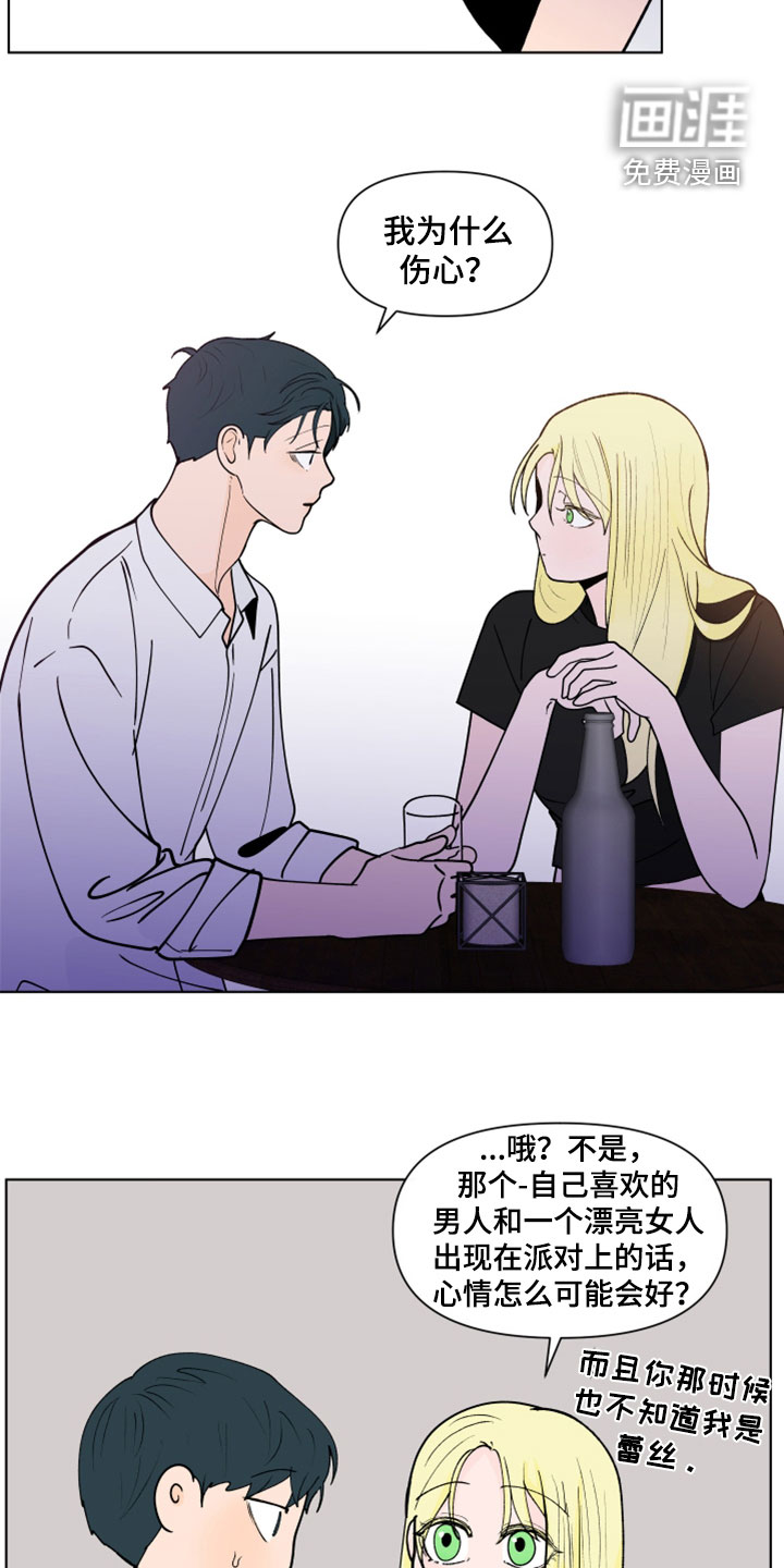 第272话4
