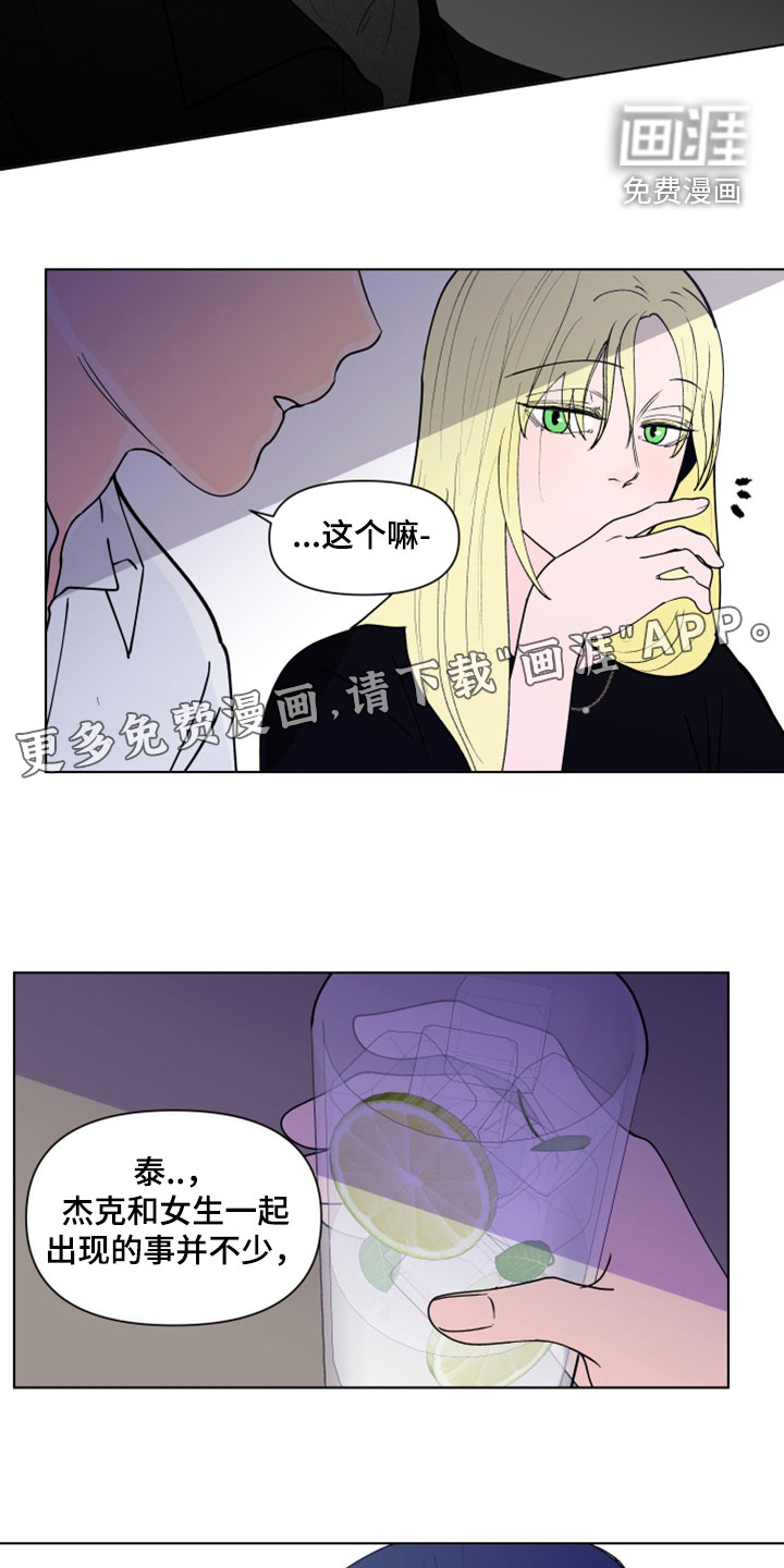 第272话6