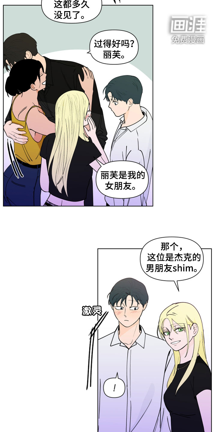 第271话5