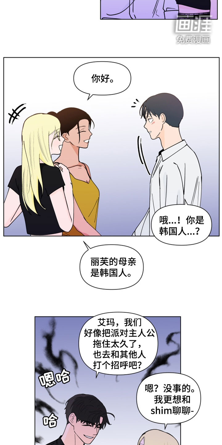 第271话6