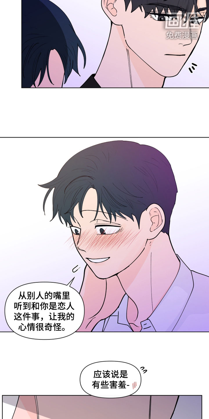 第271话9