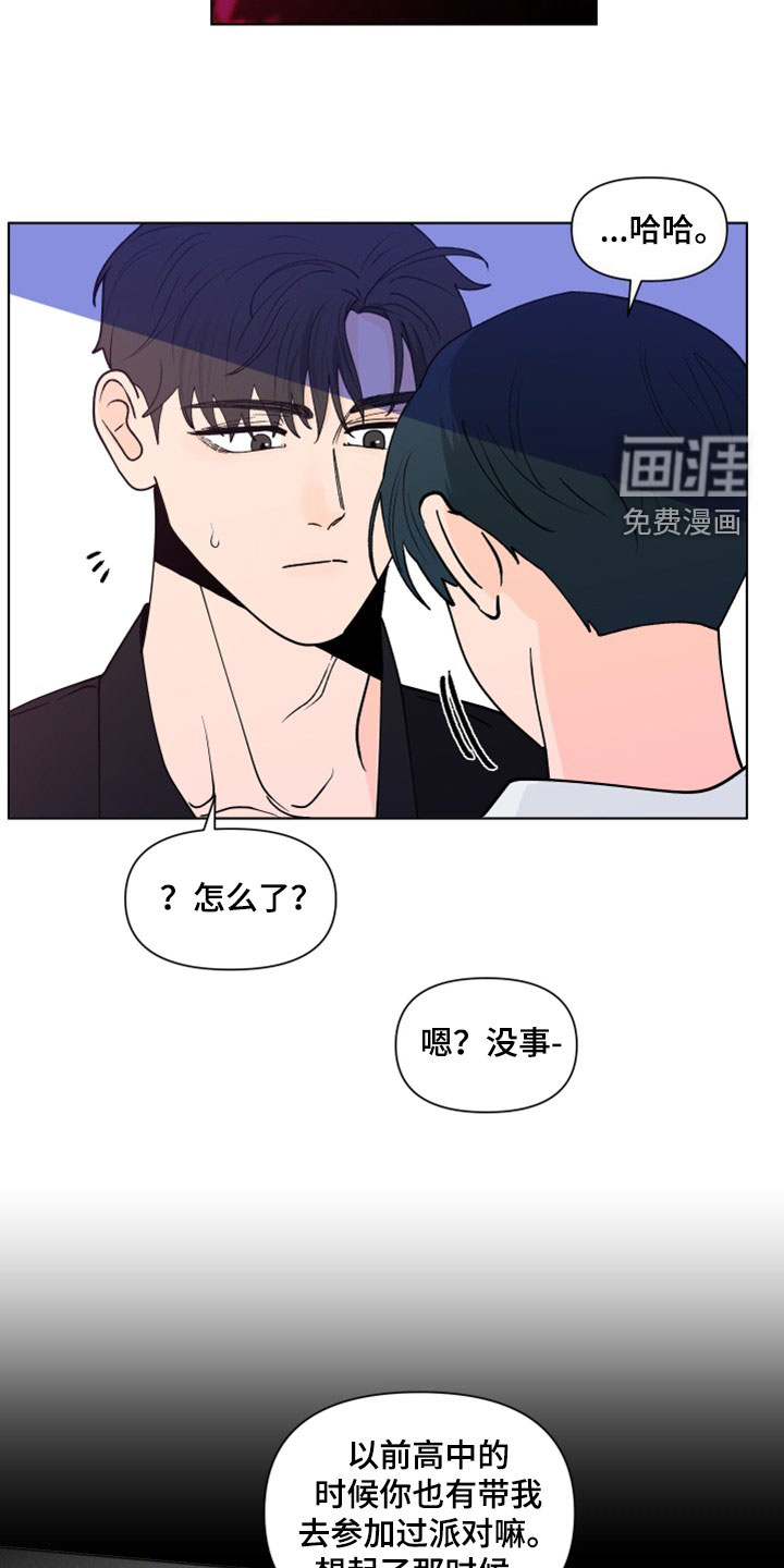 第270话15